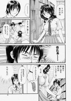 Page 31 of Comic Shingeki 2004-03
