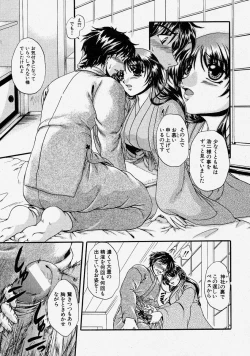 Page 99 of Comic Shingeki 2004-03