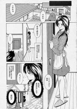 Page 9 of Comic Shingeki 2004-03