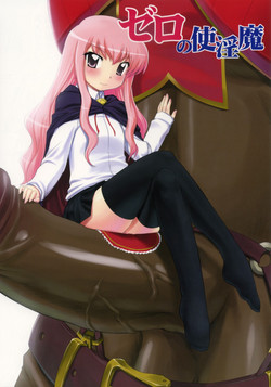 Download Zero no Tsukainma