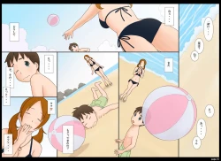 Page 11 of Ponpharse vol.7