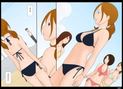 Page 5 of Ponpharse vol.7