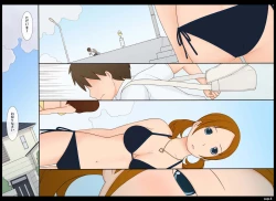 Page 7 of Ponpharse vol.7