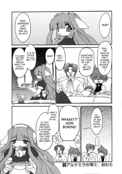 Page 104 of Alchemy no ShizukuVolume 01