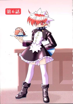 Page 105 of Alchemy no ShizukuVolume 01