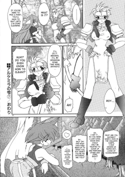 Page 142 of Alchemy no ShizukuVolume 01