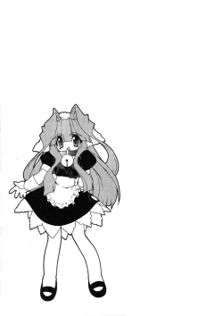 Page 143 of Alchemy no ShizukuVolume 01