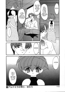 Page 161 of Alchemy no ShizukuVolume 01