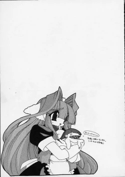 Page 182 of Alchemy no ShizukuVolume 01