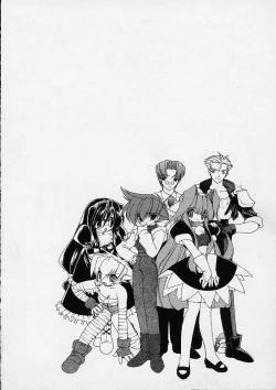 Page 183 of Alchemy no ShizukuVolume 01