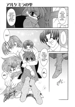 Page 188 of Alchemy no ShizukuVolume 01