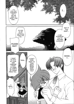 Page 191 of Alchemy no ShizukuVolume 01