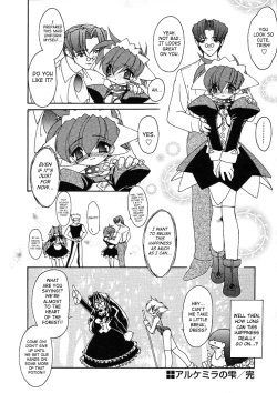 Page 199 of Alchemy no ShizukuVolume 01