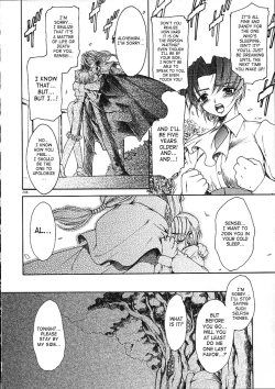 Page 203 of Alchemy no ShizukuVolume 01