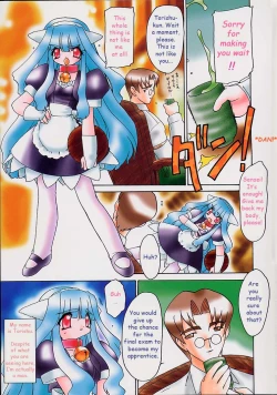 Page 4 of Alchemy no ShizukuVolume 01