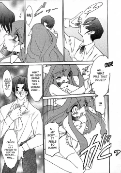 Page 50 of Alchemy no ShizukuVolume 01