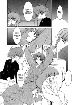 Page 86 of Alchemy no ShizukuVolume 01