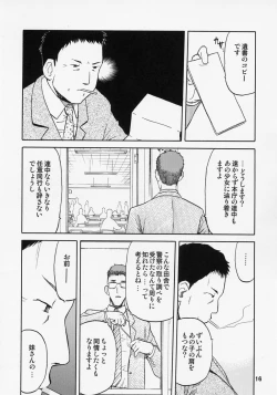 Page 15 of blue snow blue scene.9