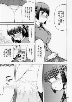 Page 20 of blue snow blue scene.9