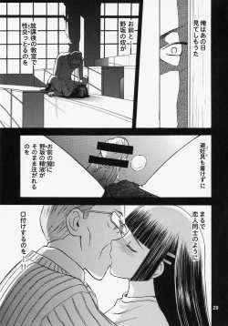 Page 28 of blue snow blue scene.9