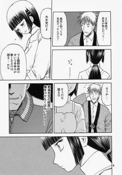 Page 8 of blue snow blue scene.9