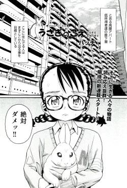 Page 153 of COMIC Aun 2011-03