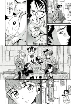 Page 154 of COMIC Aun 2011-03