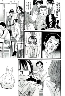 Page 159 of COMIC Aun 2011-03