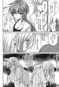 Page 188 of COMIC Aun 2011-03