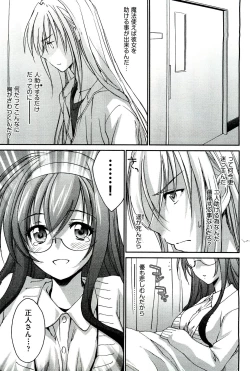 Page 191 of COMIC Aun 2011-03