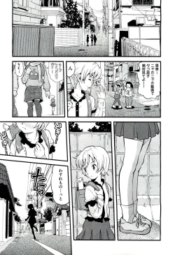 Page 209 of COMIC Aun 2011-03