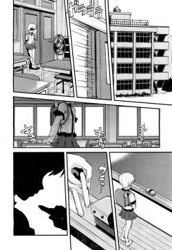 Page 210 of COMIC Aun 2011-03