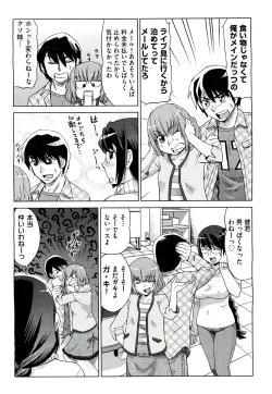 Page 270 of COMIC Aun 2011-03