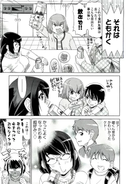 Page 271 of COMIC Aun 2011-03