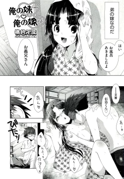 Page 296 of COMIC Aun 2011-03