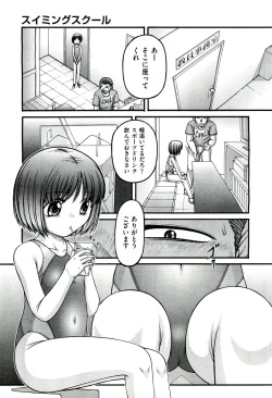 Page 317 of COMIC Aun 2011-03