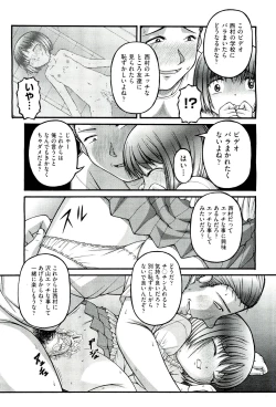 Page 321 of COMIC Aun 2011-03