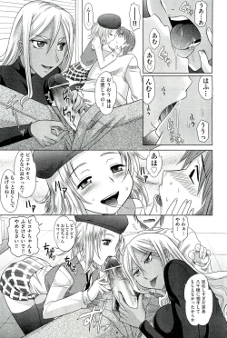 Page 349 of COMIC Aun 2011-03