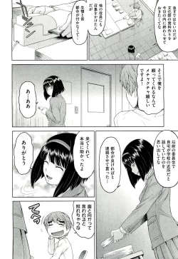 Page 34 of COMIC Aun 2011-03