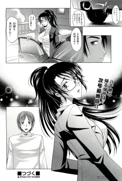 Page 362 of COMIC Aun 2011-03