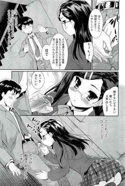 Page 369 of COMIC Aun 2011-03