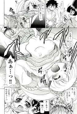 Page 400 of COMIC Aun 2011-03