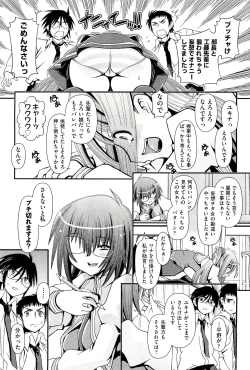 Page 411 of COMIC Aun 2011-03