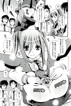 Page 417 of COMIC Aun 2011-03