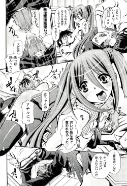 Page 424 of COMIC Aun 2011-03