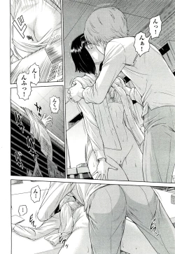 Page 42 of COMIC Aun 2011-03