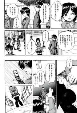 Page 462 of COMIC Aun 2011-03