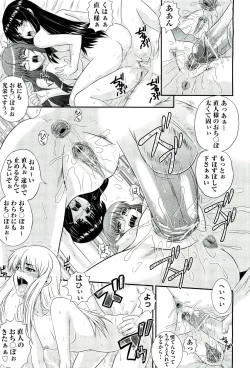 Page 83 of COMIC Aun 2011-03