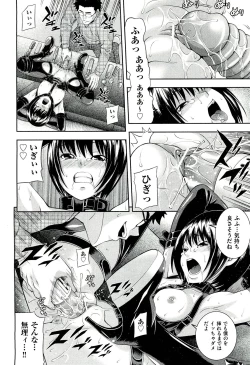 Page 94 of COMIC Aun 2011-03