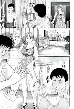 Page 9 of COMIC Aun 2011-03